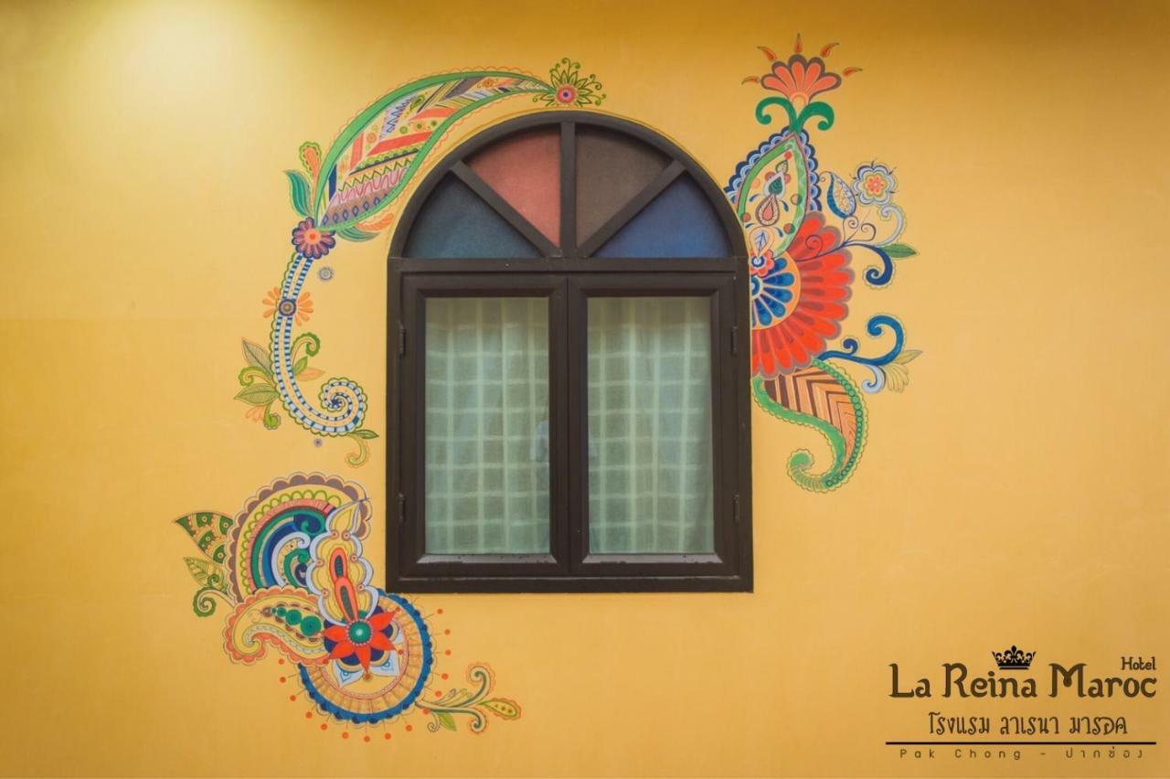 La Reina Maroc Hotel ปากช่อง เขาใหญ่ Eksteriør bilde